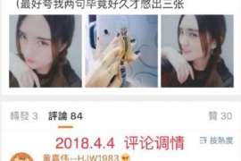 李沧侦探事务所